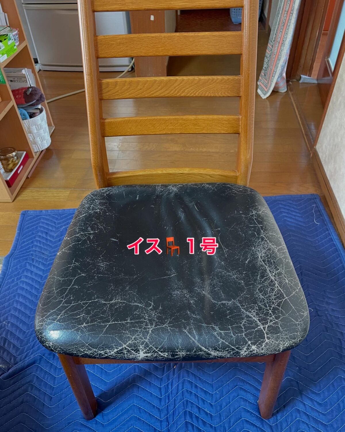 椅子の張替え💺