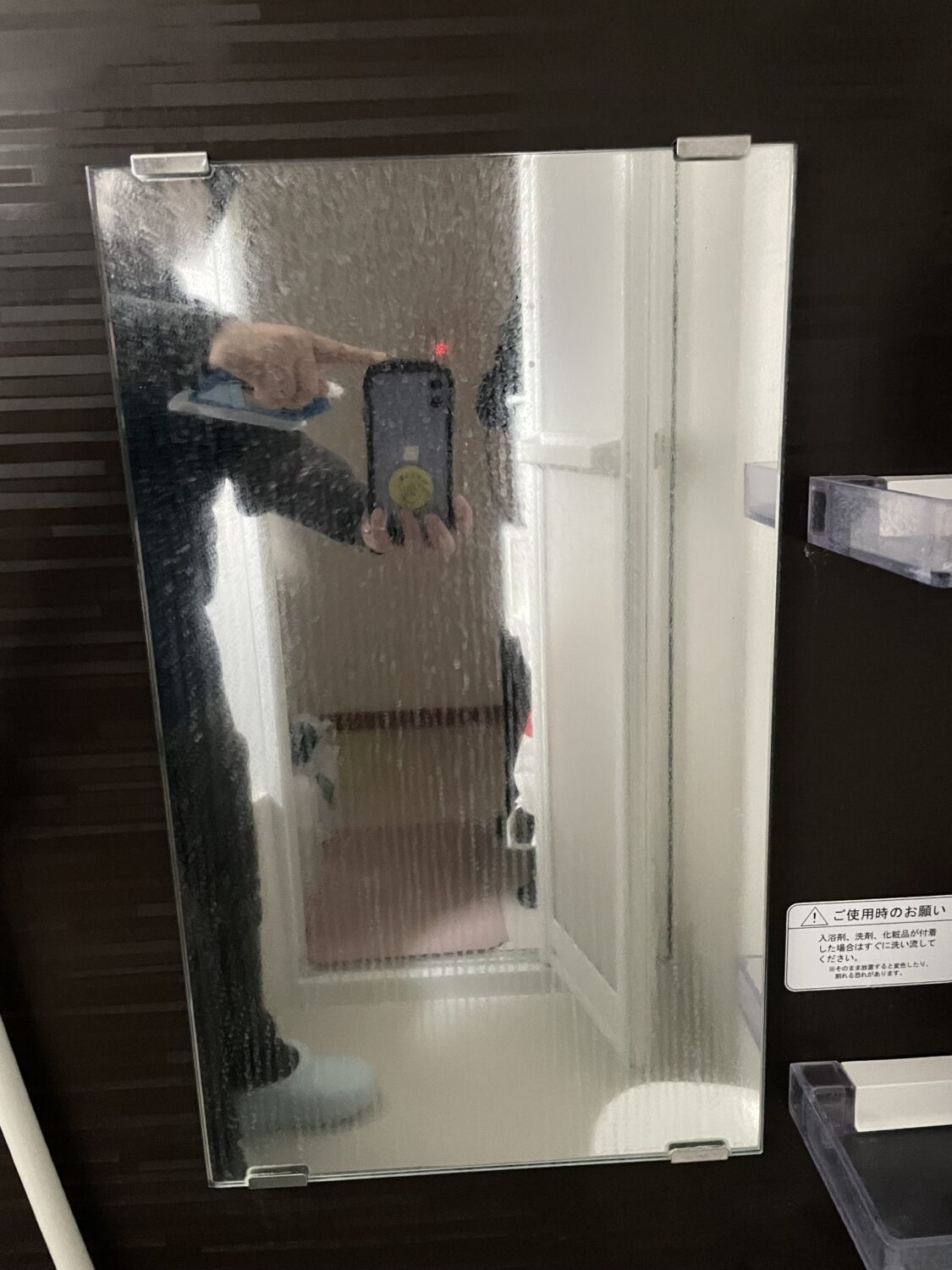 鏡のうろこ取り