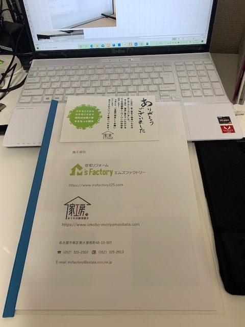 工事報告書の作成