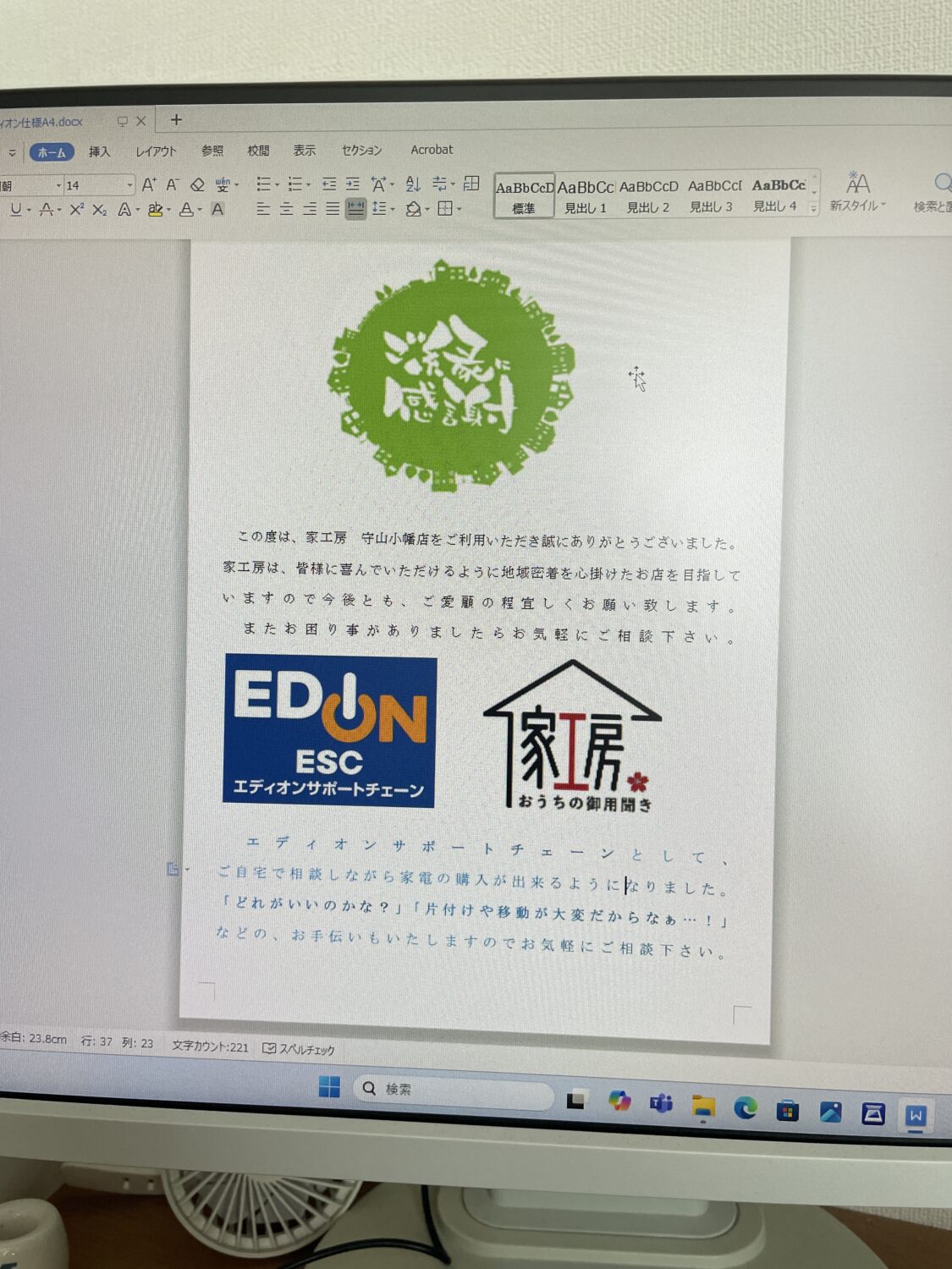 色々やる事あるよね~!