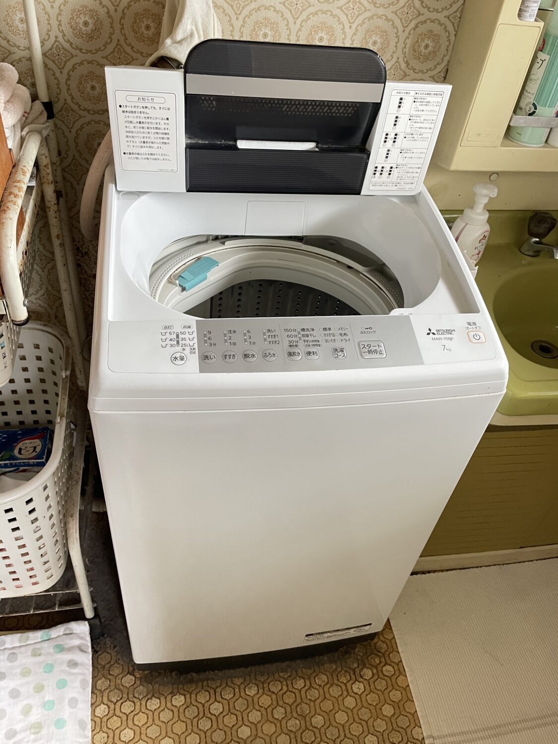 洗濯機交換