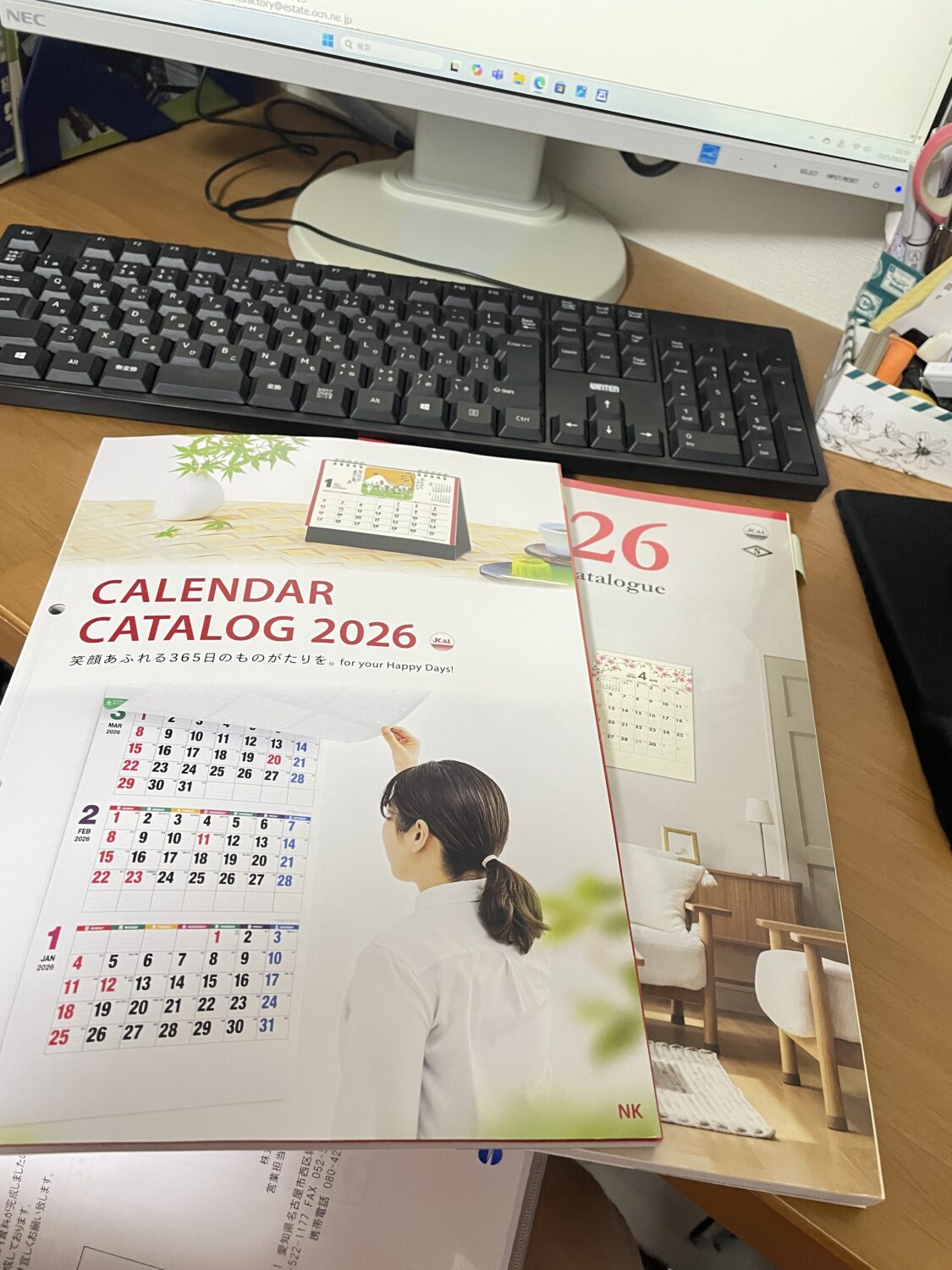 ご挨拶と報告書📖