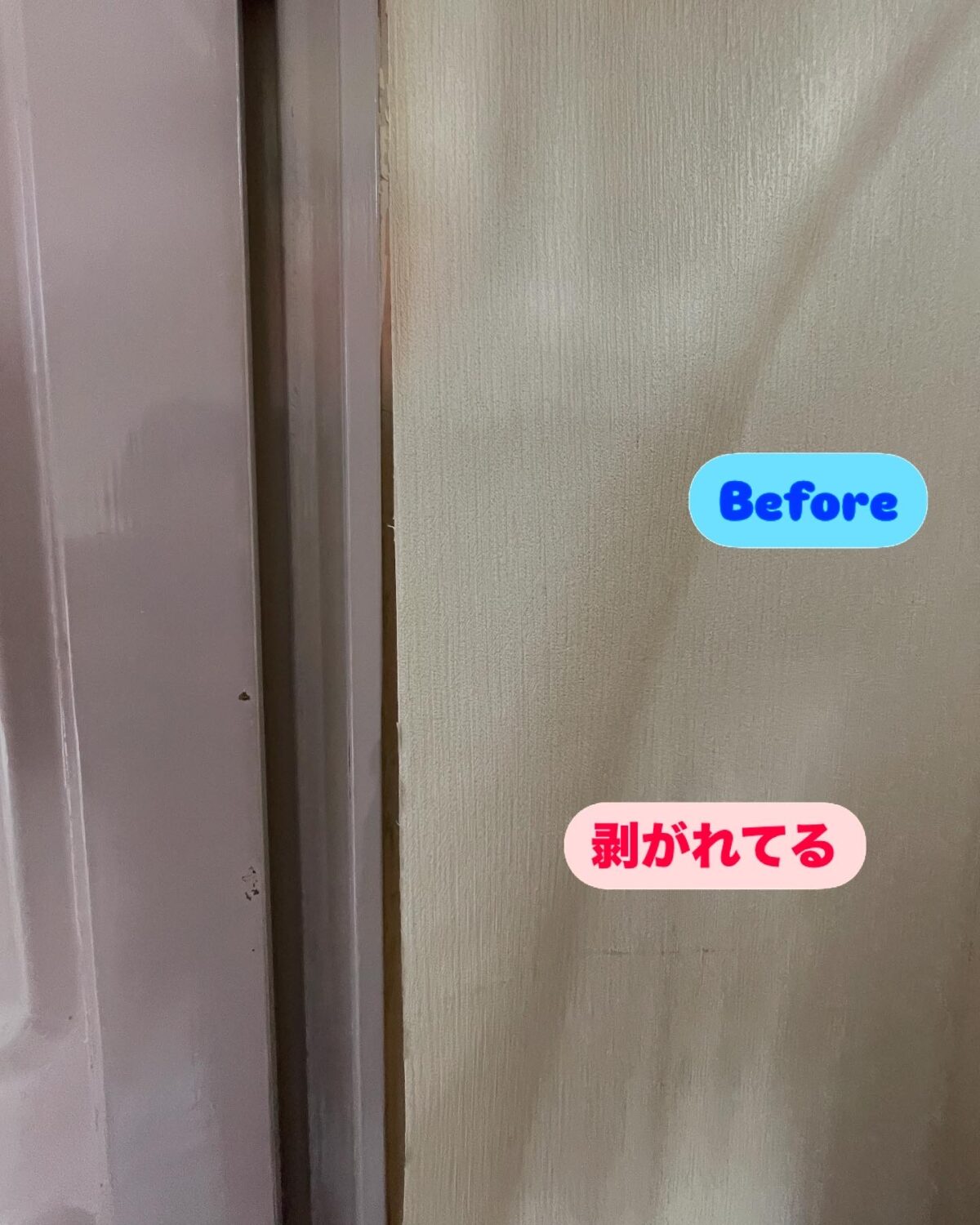 クロス部分張替え🏠